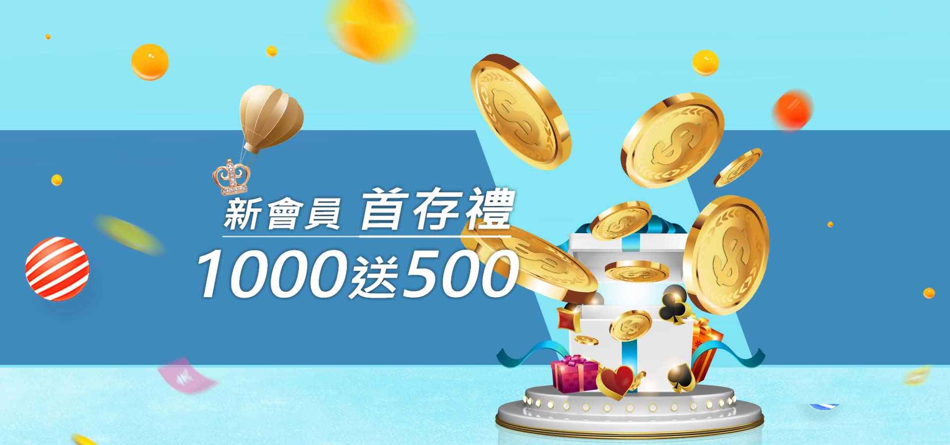 財神爺娛樂城重視每位玩家的安全與體驗